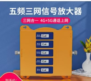 酒吧內(nèi)手機(jī)信號(hào)差，手機(jī)信號(hào)放大器來(lái)幫您！